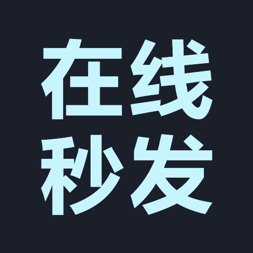 祝大家健康长寿