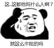只出最好的货