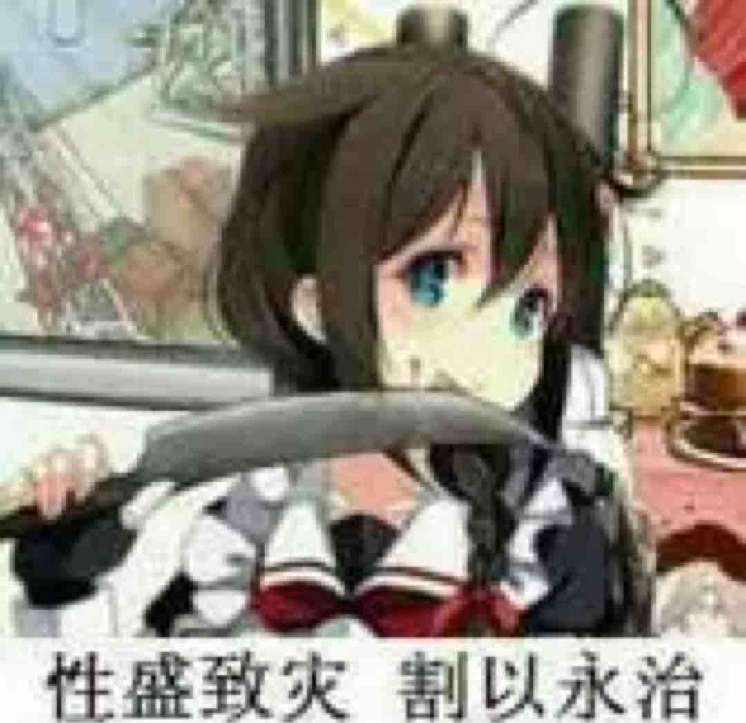 祝老板年年发大财
