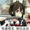 祝老板年年发大财