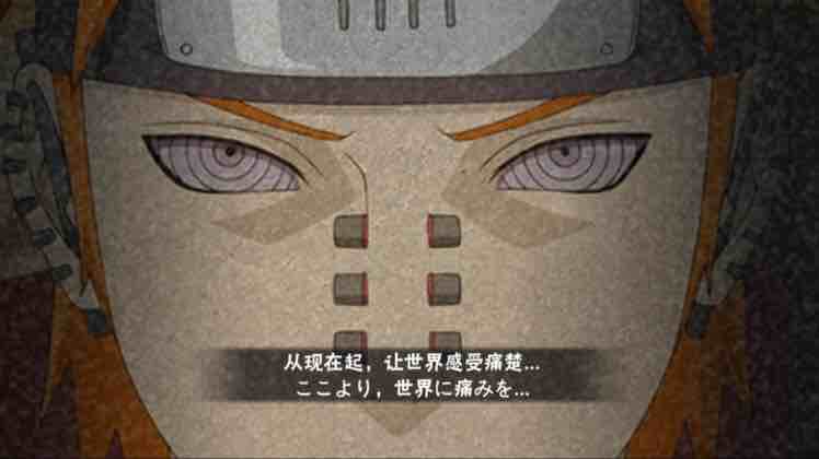 世界的痛楚