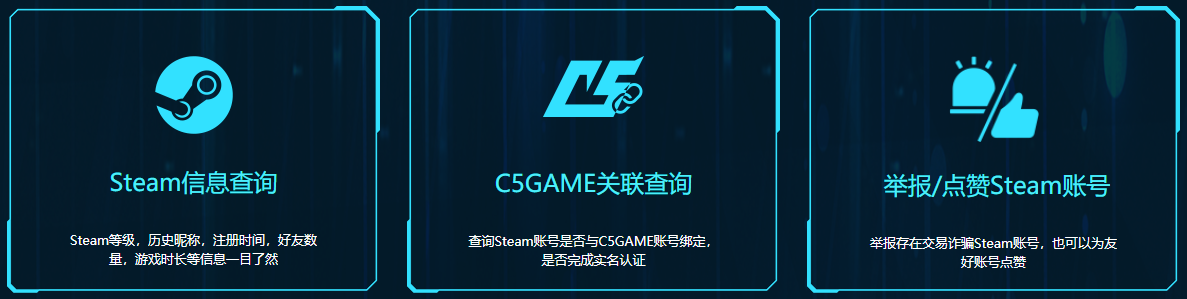 C5game客户端 掌上交易 饰不可挡 立即打开 C5logo 简中 简体中文 繁體中文 English 首页 Dota2 Cs Go 军团要塞2 Z1 Rust Steam 收获日2 冶炼中心 抢卡炼金 3d检视 Cdk 游戏 资讯 我的库存 个人中心 网站公告 尊敬的用户 受部分银行系统升级影响