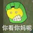 爬爬爬