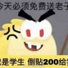 舒筋健腰丸