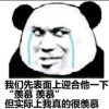 ok韬仔