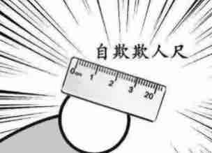 GojeonPa