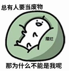 玩家711394628305833984