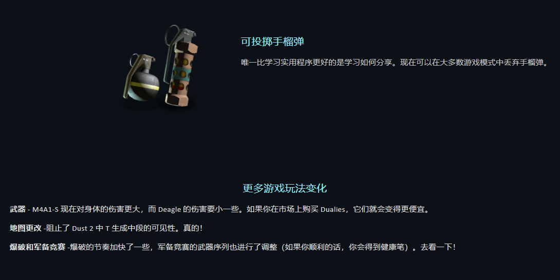 玩法