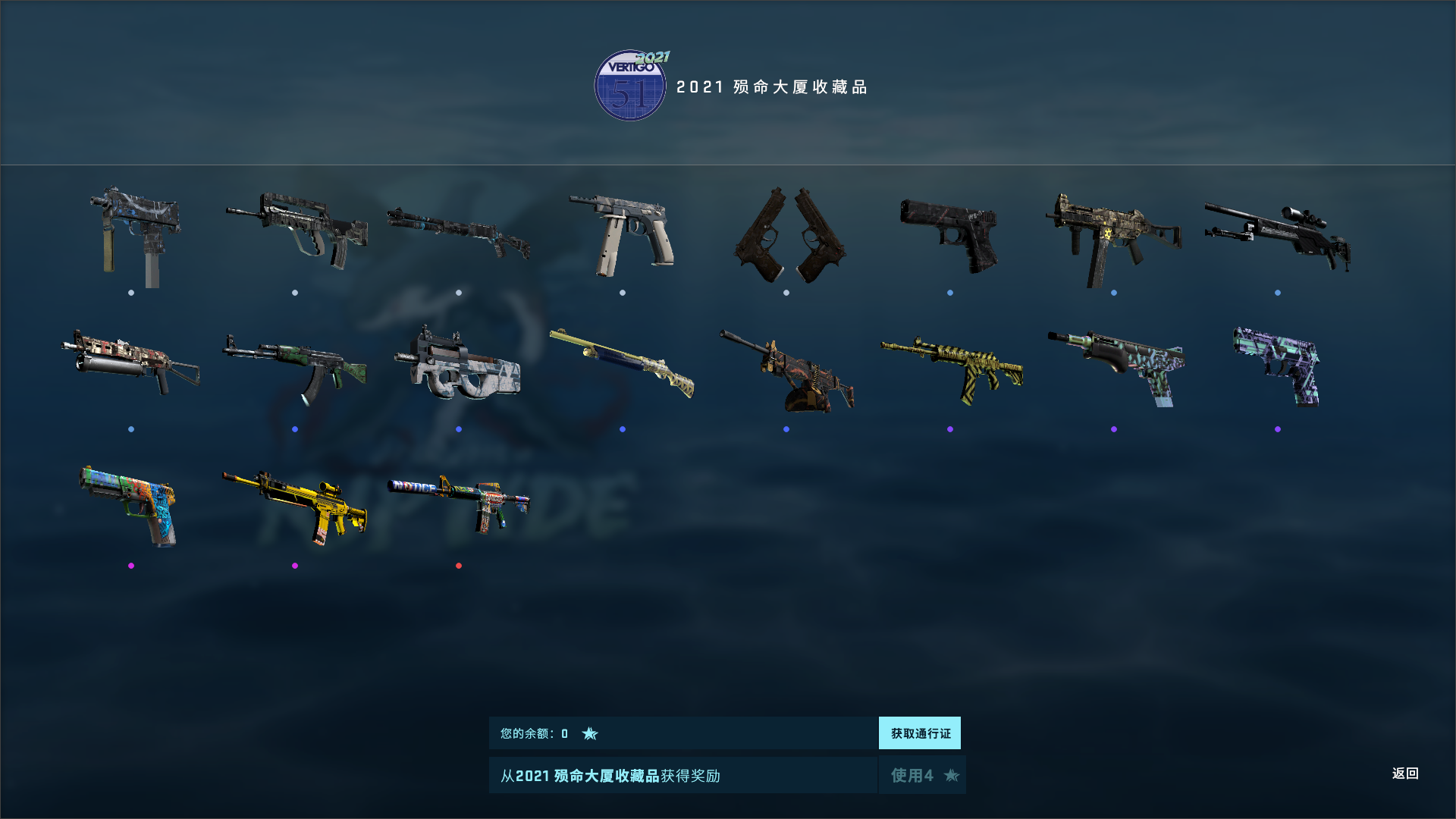 企业微信截图_16322938988811