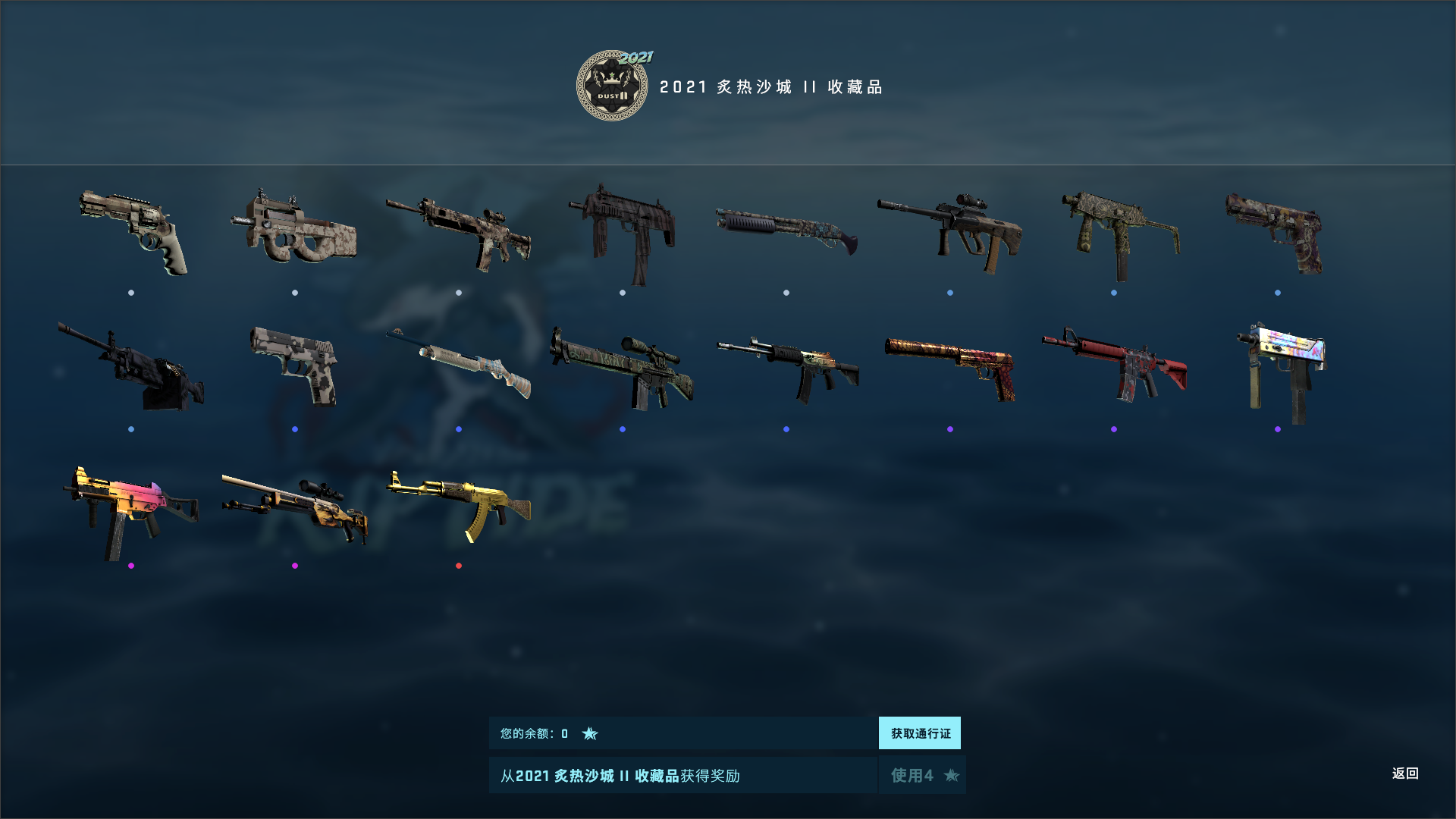 企业微信截图_16322939038818