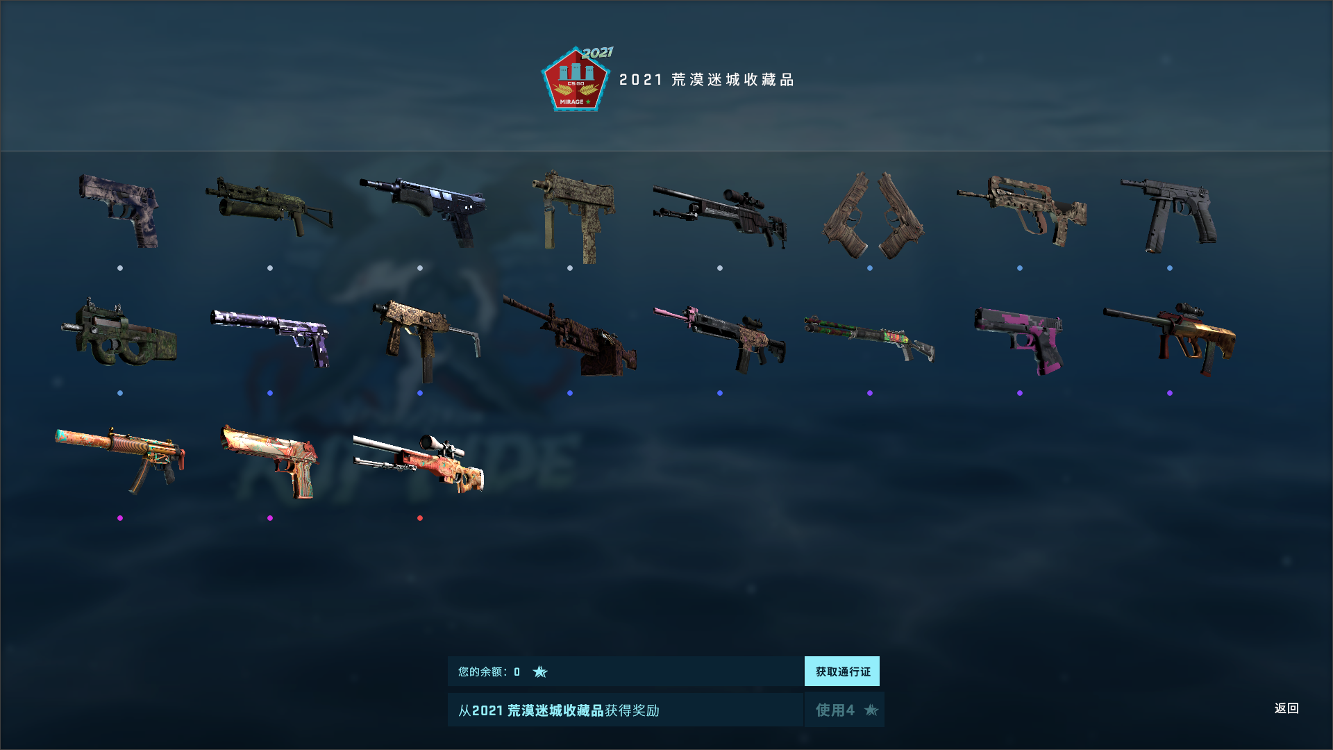 企业微信截图_16322939081153