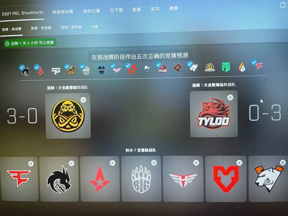 7