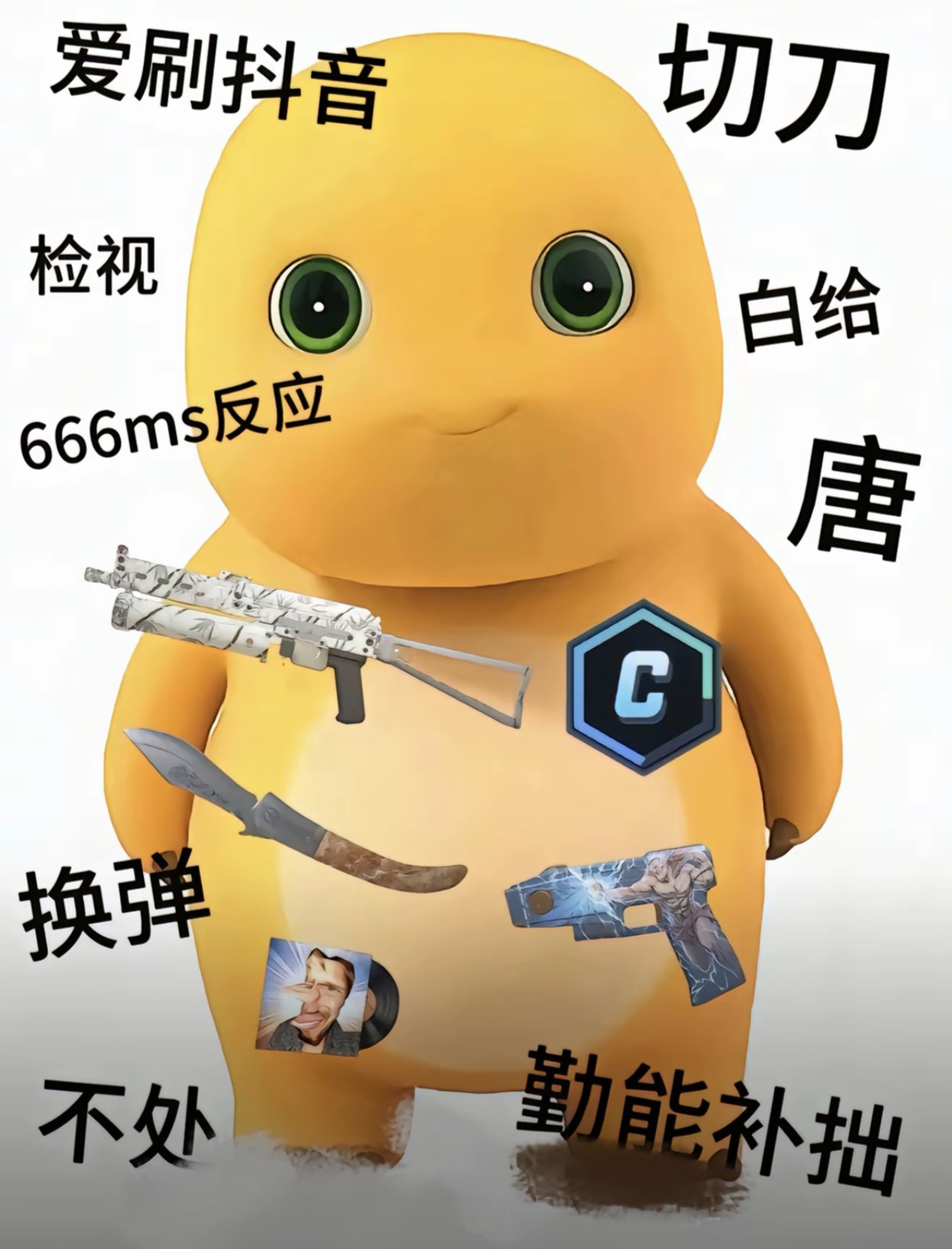 玩家1332984112594382848