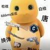 玩家1332984112594382848
