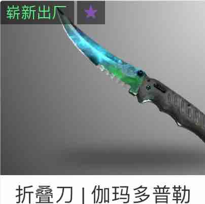 喜欢鸭架