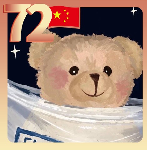 好货秒发噢亲