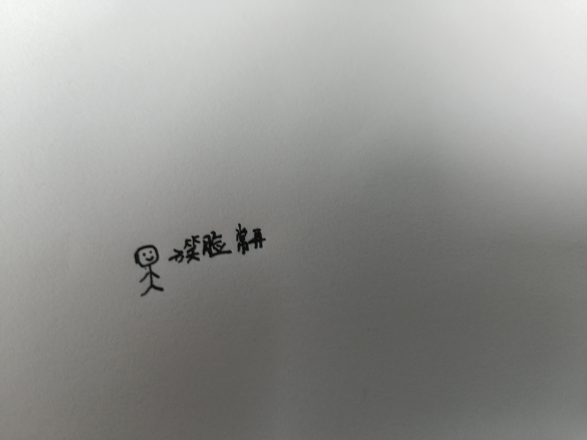 玩家1097414148896645120