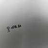 玩家1097414148896645120