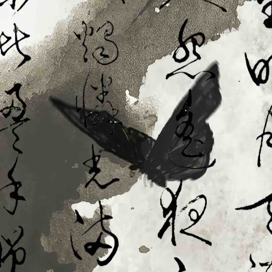 秒发求秒