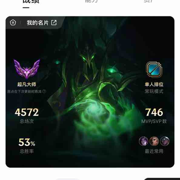 再也不玩了