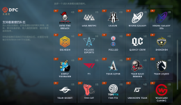 3月16日更新，DPC春季赛战队应援包上线_c5game