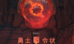 9月2日更新，TI11勇士令状现已推出_c5game