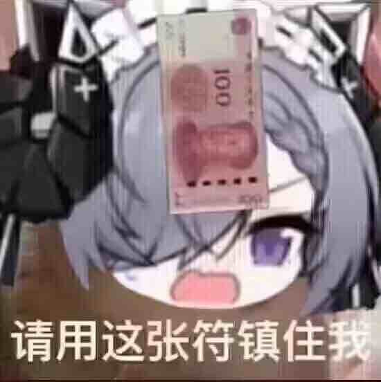 中了会死