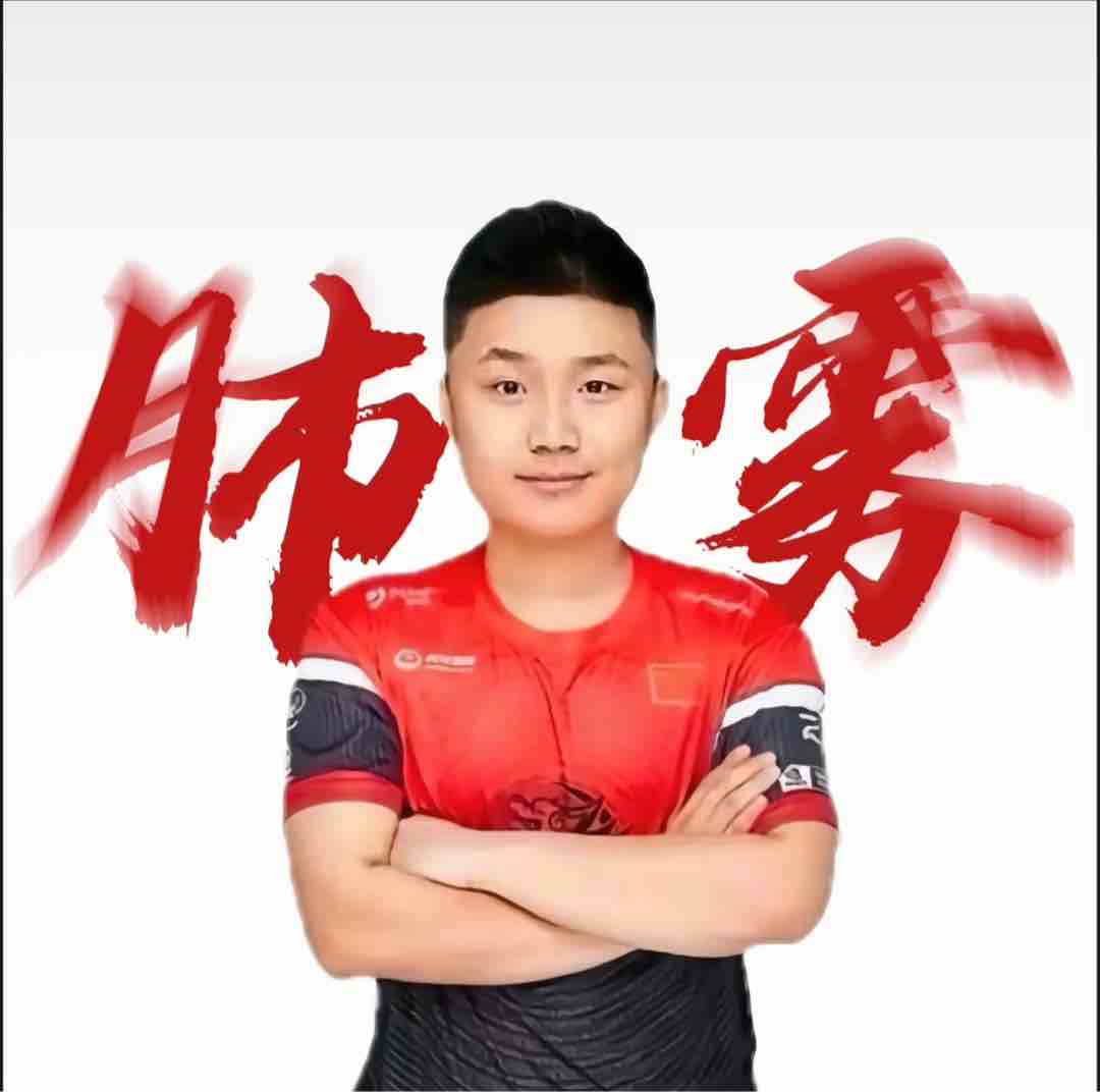 蓝脖积泥