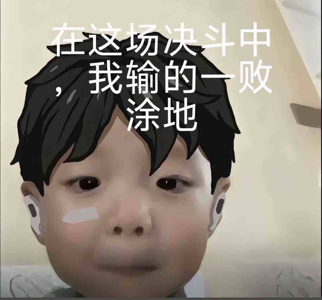 伤心黄毛