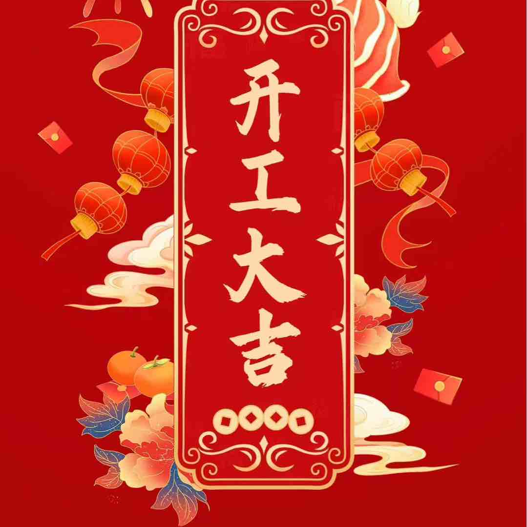 秒进秒出半夜也在