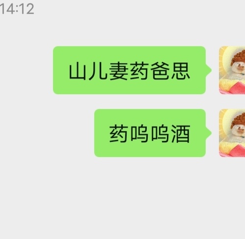 歪歪耳耳三路而伞