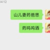 歪歪耳耳三路而伞
