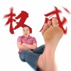 买我的饰品发财
