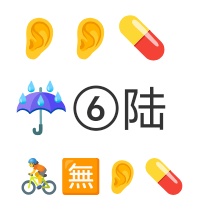 速发速到账