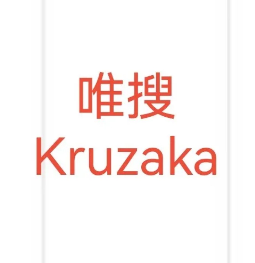 搜Kruzaka