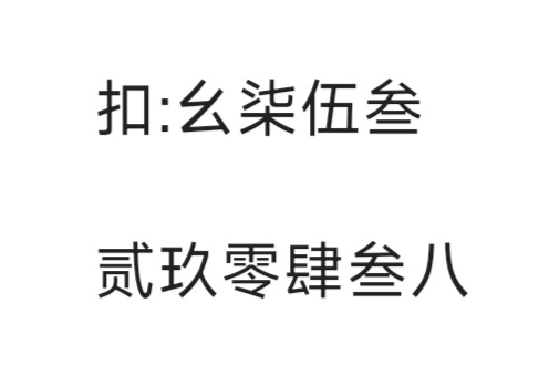 聪明人主业