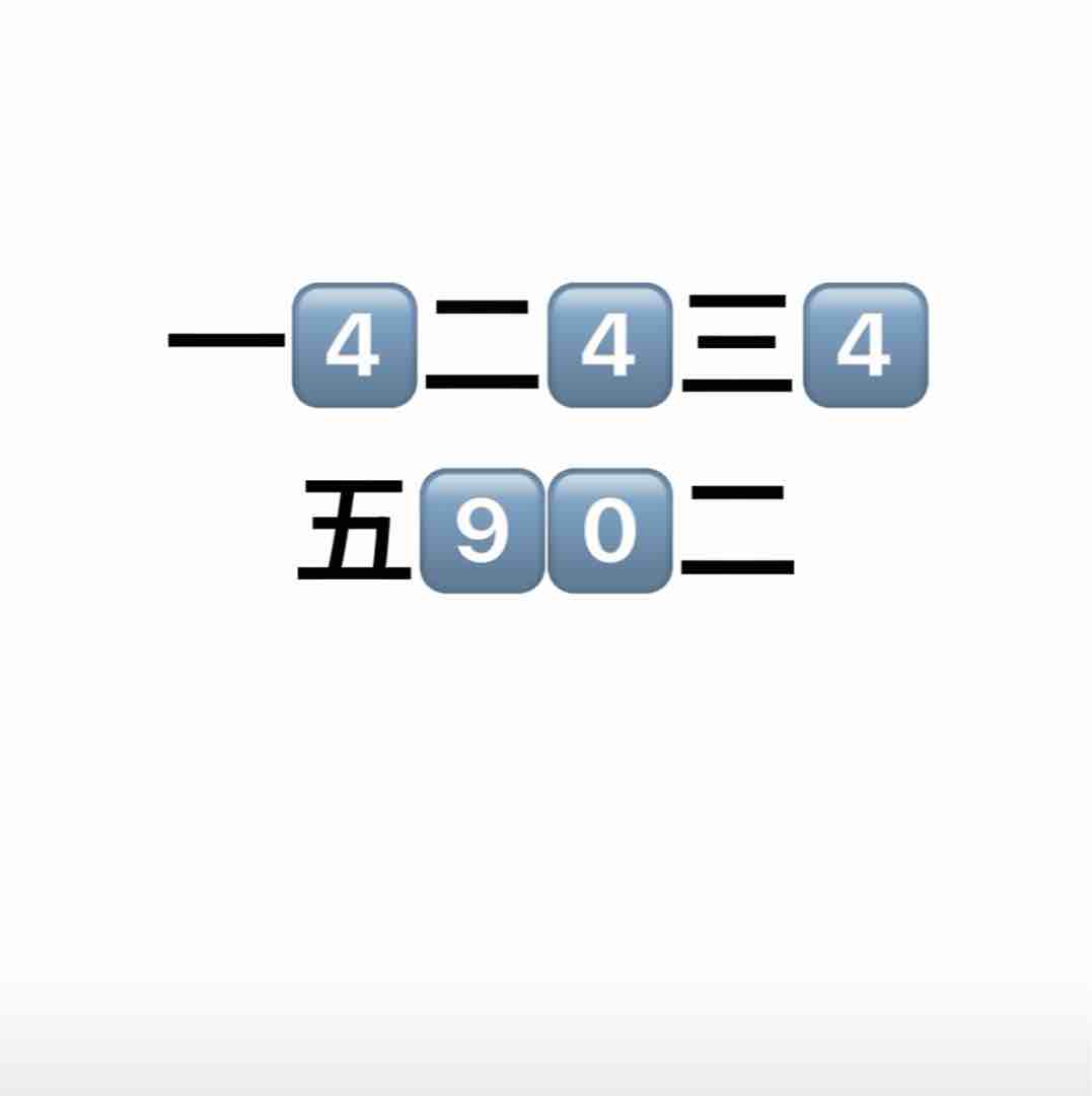 玩家1382533753331163136