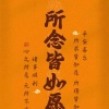 来财来财