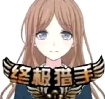 长崎素世爱玩go