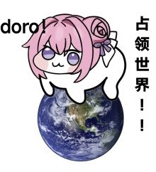 大学生自用即发