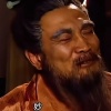 真几把假