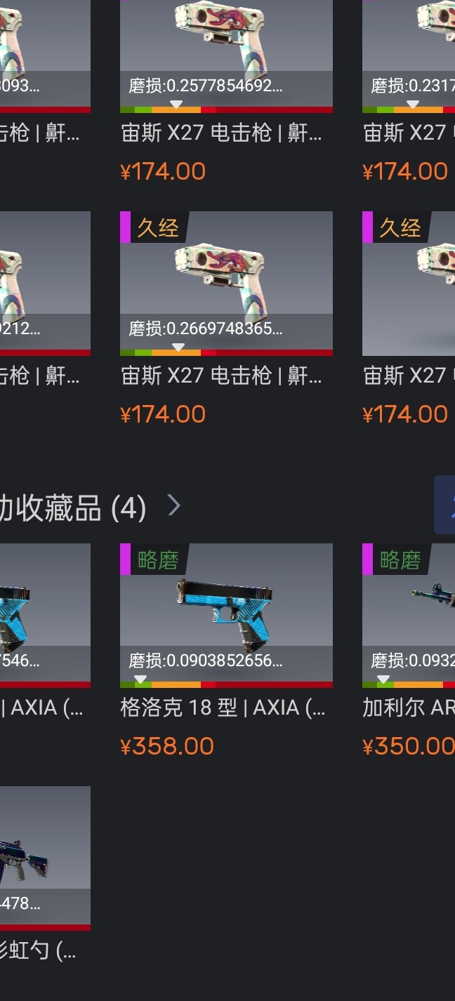 玩家1072254327730323456