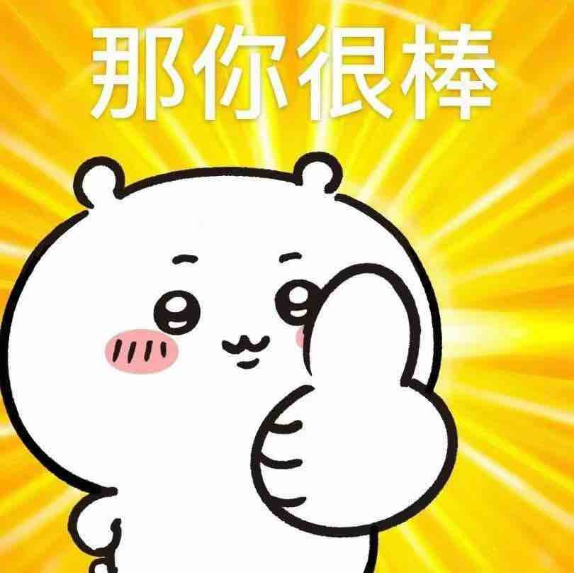 手机一响黄金万两