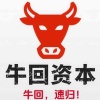 牛回资本秒出货