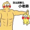 godGOD