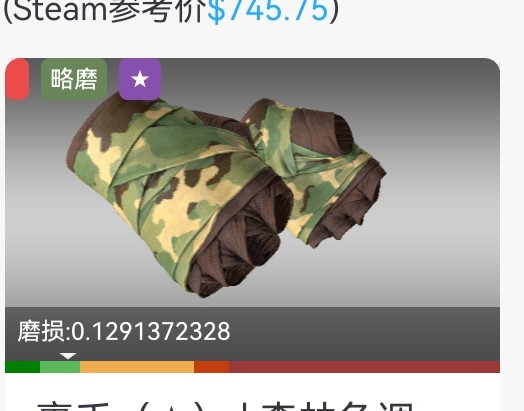 好兄弟心连心