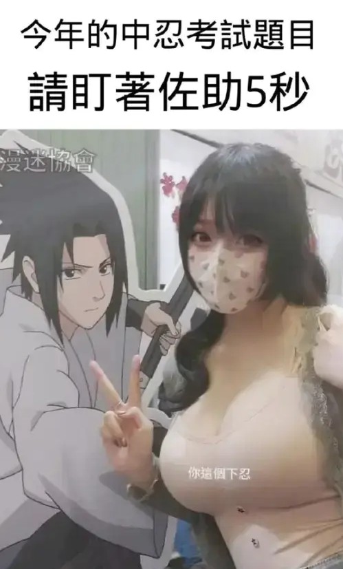若