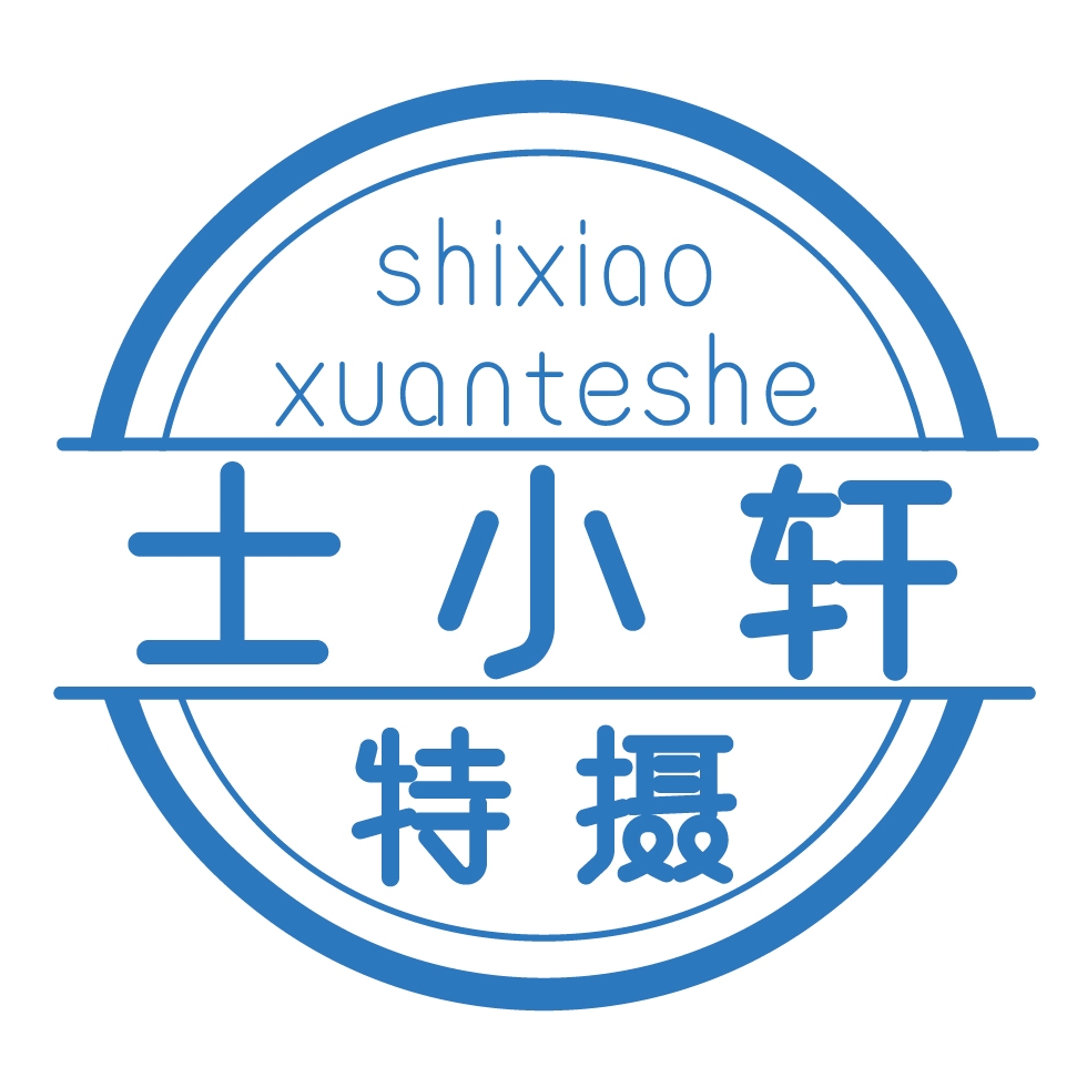 士小軒CH