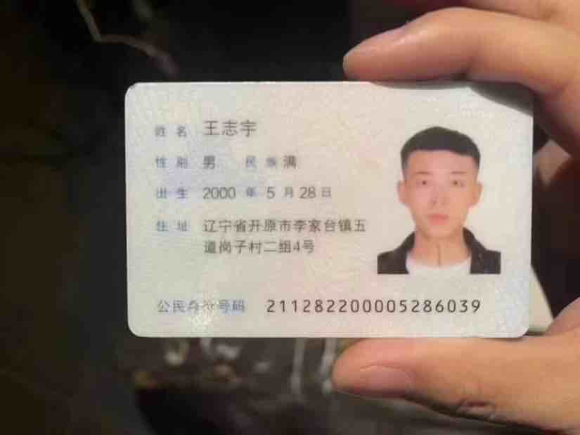 伟菱宏光