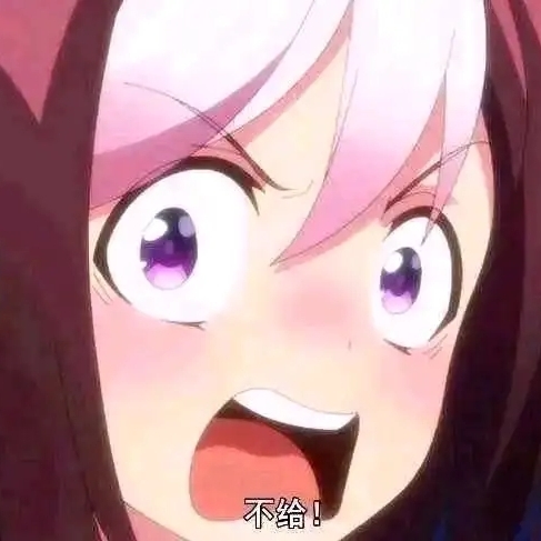 喵喵喵？